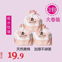 Limited-time spike cotton soft towel 3 rolls