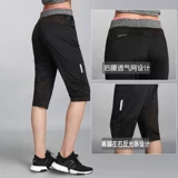 Спортивные быстросохнущие штаны, дышащая одежда для йоги, тонкие летние шорты, для бега, оверсайз, большой размер