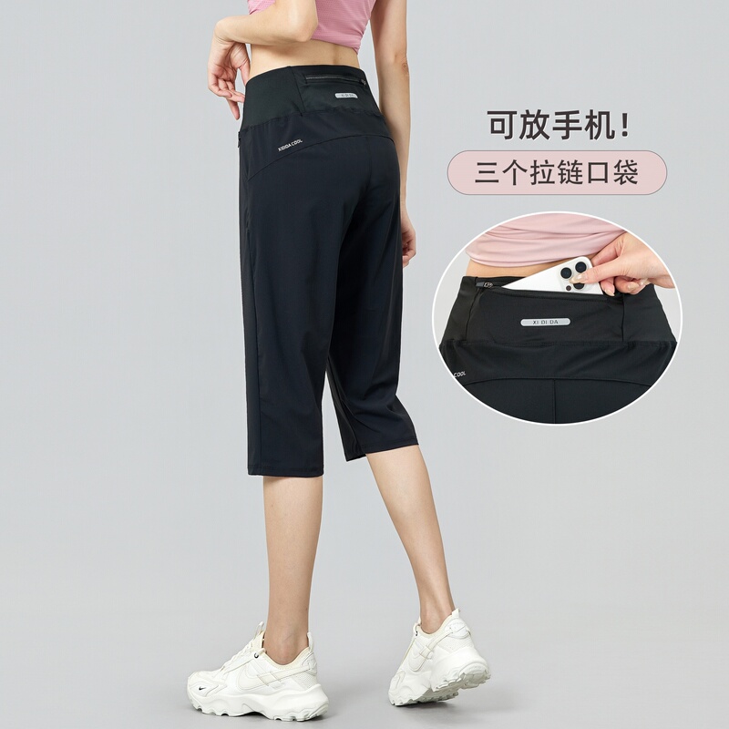Ice Silk Sports Shorts for Women, Summer, Back Waist Pocket for Phone, Running-Specific, Casual, Loose, Fitness, Quick-Drying, Three-Quarter Pants