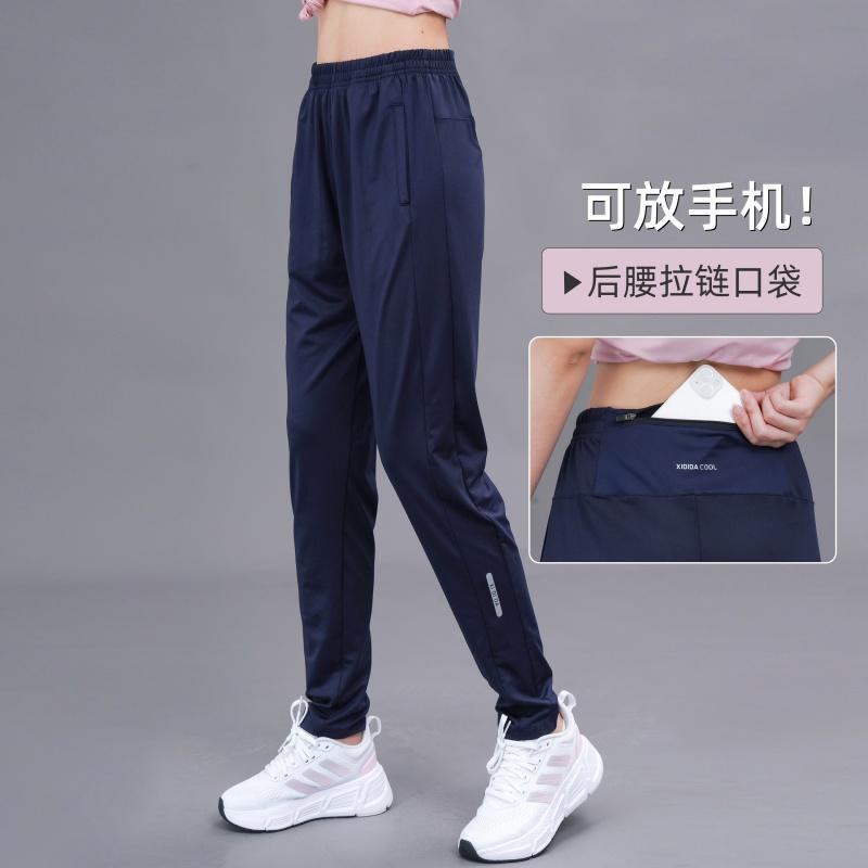Women's Athletic Pants with Back Waist Pocket for Phone, Summer Thin Straight-Leg Casual Fitness Running Quick-Dry Long Pants