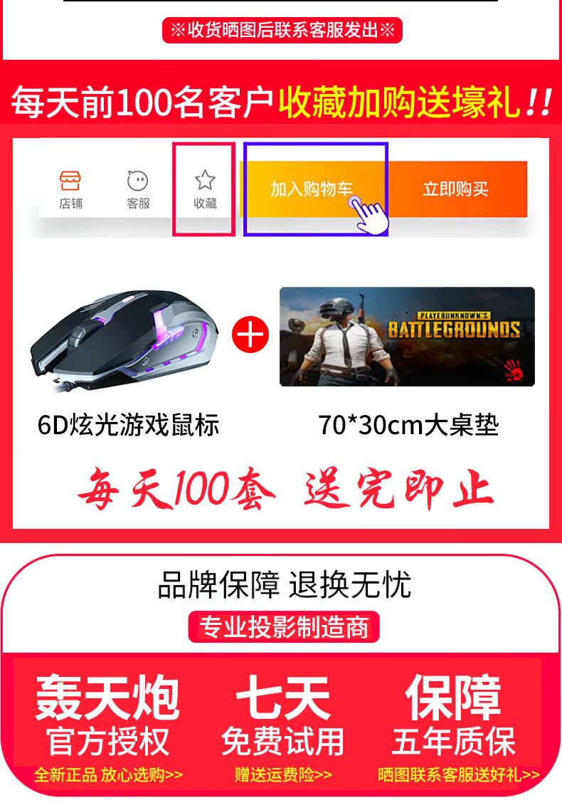 轰天 Máy chiếu DLP800W wifi nhỏ không dây HD không có màn hình TV Máy chiếu thông minh Android máy chiếu tại nhà hộp set-top