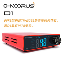 O-NOORUS D1 TPA3255 PFFB digital mini home new HIFI fever high-power amplifier
