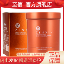 Zhixin cold base hair mask repairs dryness moisturizes and smoothes nourishing hair care conditioner spa without steaming