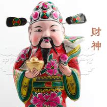 Suyi Song) Fengxiang clay sculpture) God of Wealth ornaments) hand-painted) traditional folk culture non-heritage gifts