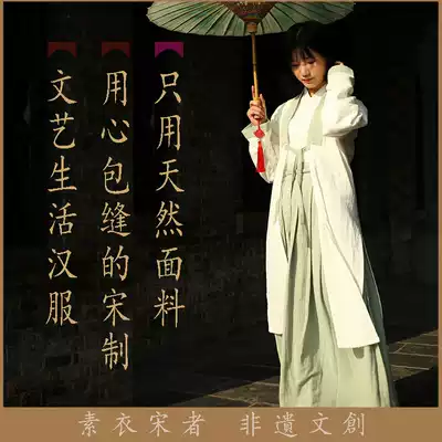 Sui Song) Original Song system) Literary life Hanfu) Natural cotton linen bag seam) Small sleeves, slim body, daily pink Green