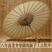 Sui Song) Handmade ancient paper umbrella) painter hand-painted umbrella) Hanfu) Hanfu) ancient style oil paper umbrella