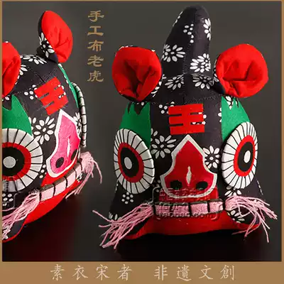 Plain clothes Song people) Qingyang sachets) Handmade cloth tiger ornaments)Auspicious boy traditional folk intangible gifts