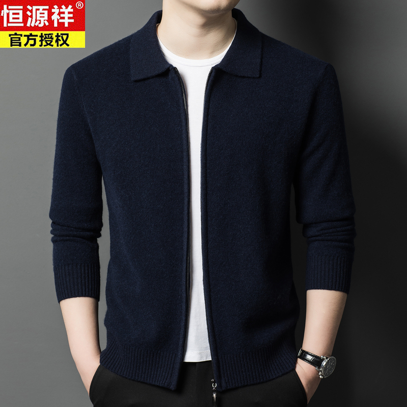 Hengyuanxiang 100% Pure Cashmere Sweater Men's Cardigan Autumn and Winter Lapel Sweater Outerwear Zipper Casual Knitwear Hengyuanxiang 100% Pure Cashmere Sweater Men's Cardigan Autumn and Winter Lapel Sweater Outerwear Zipper Casual Knitwear