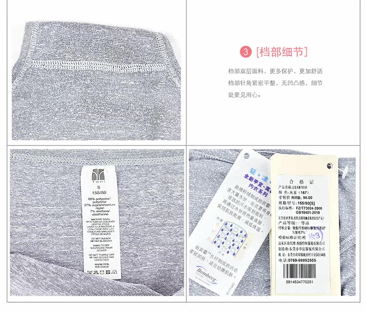 Slip Moyen-âge en polyester, polyester,  - Ref 662492 Image 15