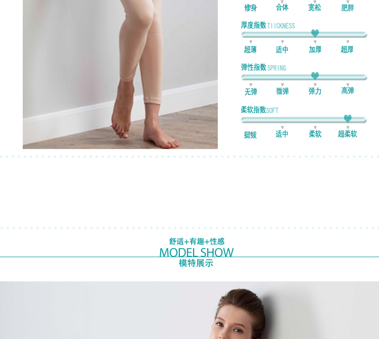 Pantalon collant jeunesse simple en autre - Ref 751476 Image 9