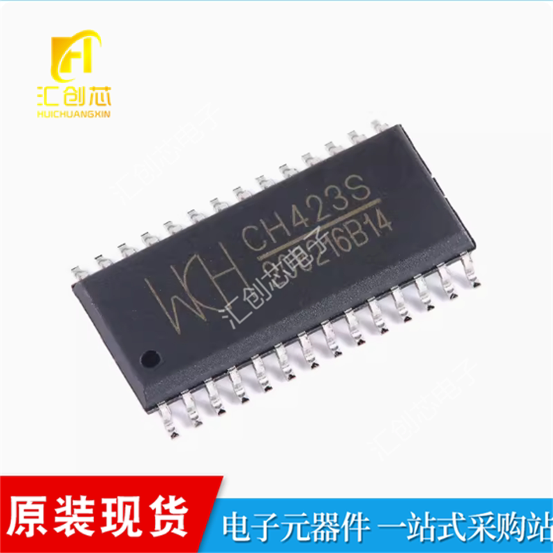 全新原装 CH423S CH423 SOP28 数码管驱动及键盘控制芯片IC