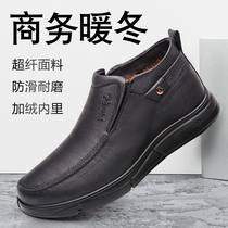Taiyuan old Beijing cloth shoes flagship store official male Winter high top plus velvet thickened warm cotton shoes soft bottom non-slip