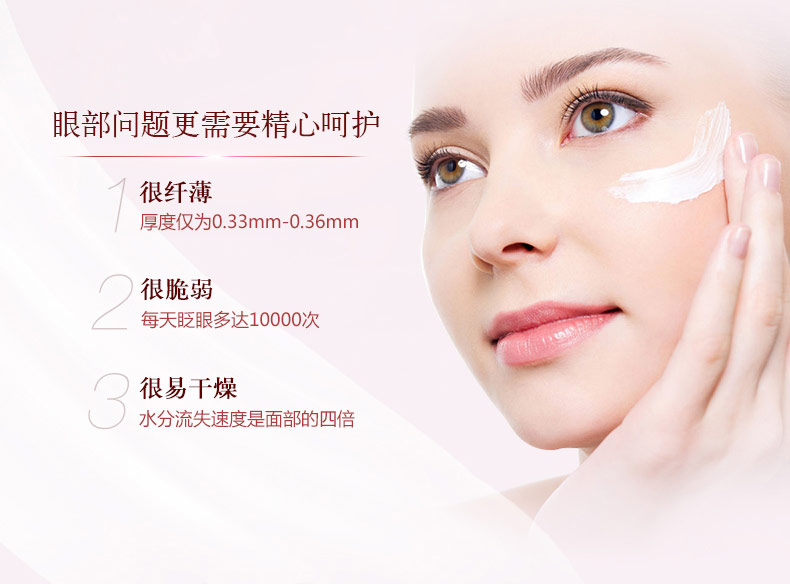 Han Shuo Rose Eye Cream Chăm sóc mắt Giữ ẩm cho Dark Eye Eye Bag Chăm sóc da Cửa hàng chính thức chính hãng kem xóa nhăn vùng mắt