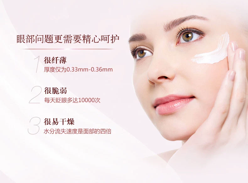 Han Shuo Rose Eye Cream Chăm sóc mắt Giữ ẩm cho Dark Eye Eye Bag Chăm sóc da Cửa hàng chính thức chính hãng tẩy trang mắt môi