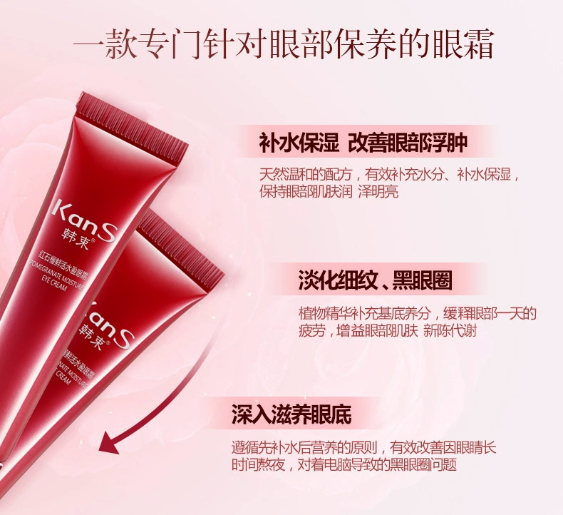 Han Shuo Rose Eye Cream Chăm sóc mắt Giữ ẩm cho Dark Eye Eye Bag Chăm sóc da Cửa hàng chính thức chính hãng tẩy trang mắt môi