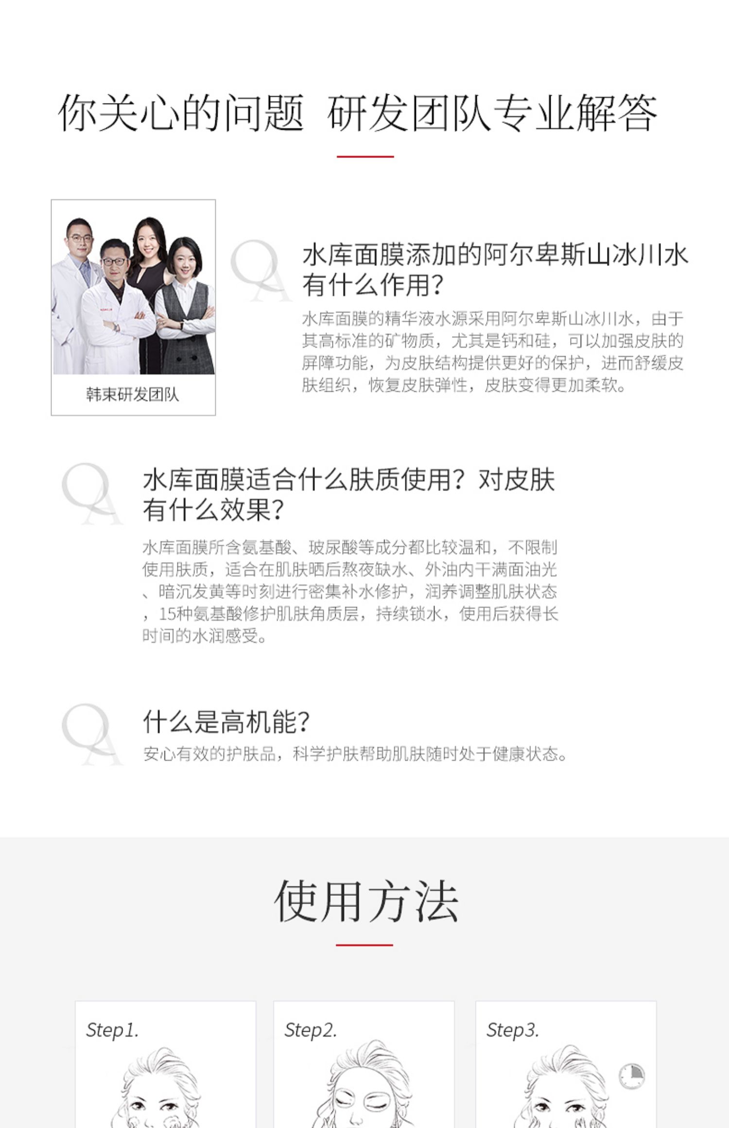 Han Shuo hyaluronic axit mặt nạ hồ chứa nhỏ dưỡng ẩm thu nhỏ lỗ chân lông cửa hàng trang web chính thức xác thực nam đặc biệt - Mặt nạ mặt nạ thạch collagen