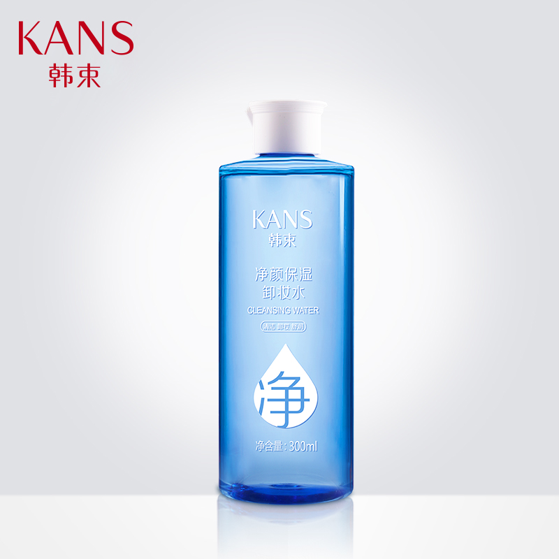 Kans/韩束韩束净颜保湿卸妆水脸部深层清洁眼唇彩妆卸妆液清爽女