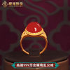 Jifu High-end Pure Gold South Red Agate Women's Ring Bracelet