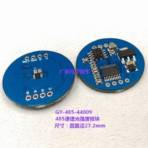GY-485-44009 High precision RS485 illumination light intensity Brightness sensor module