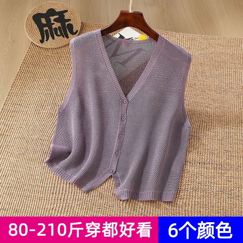 Plus-Size Hollow-Out Knitted Vest for Women, Stylish and Trendy Layering, Thin Summer Fashion Vest, Sleeveless Cardigan Plus-Size Hollow-Out Knitted Vest for Women, Stylish and Trendy Layering, Thin Summer Fashion Vest, Sleeveless Cardigan