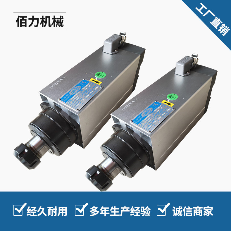 Drilling and milling motor 0 75kw 1 5kw 2 2kw 3kw 3kw 4kw drill and milling power spindle 3000 rotation