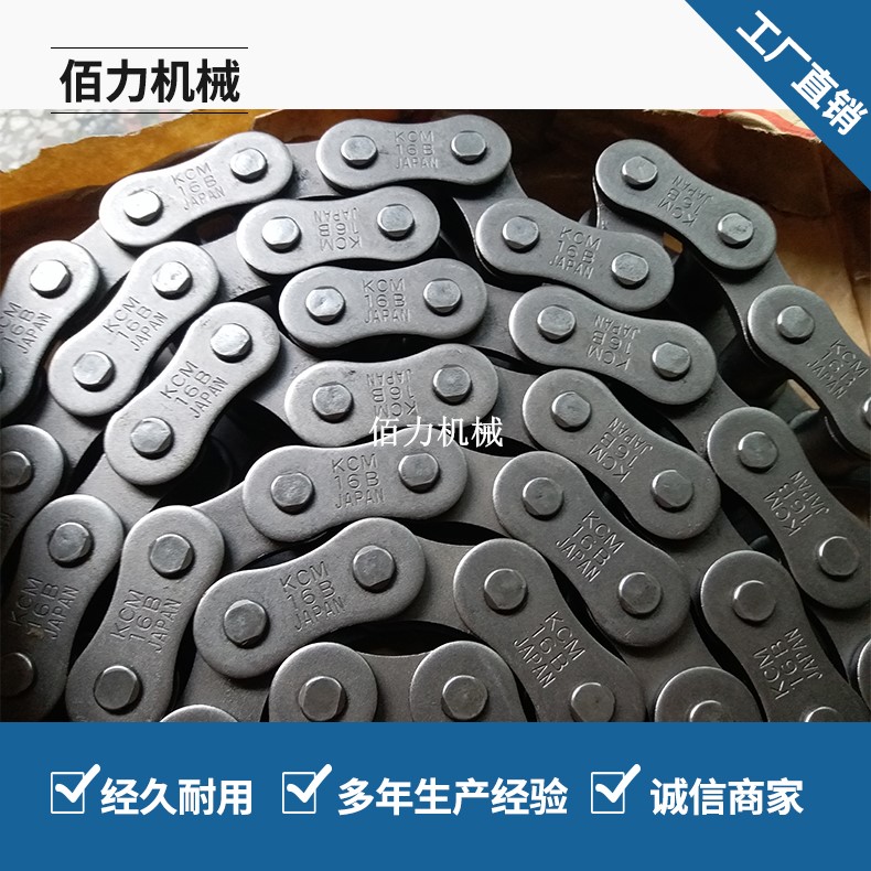 Sales Japan KCM chain carbon steel stainless steel with accessories A1 K1 plate chain KCM chain