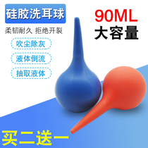 Ear cleaning ball dust ball dust removal air blower silicone leather blower camera lens computer keyboard cleaning dust removal air blower