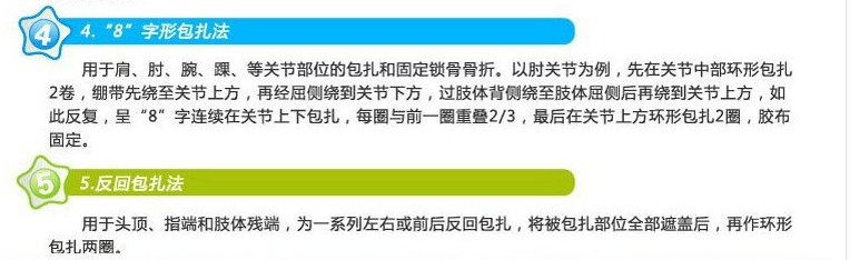 Protection sport - Ref 586638 Image 7