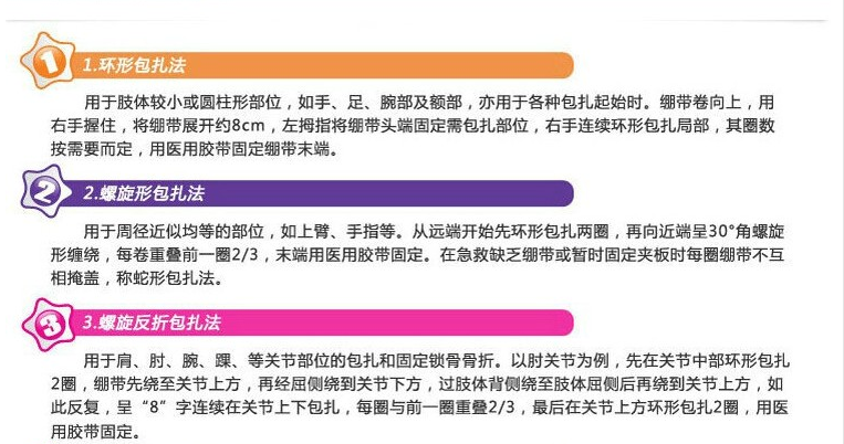 Protection sport - Ref 586638 Image 6