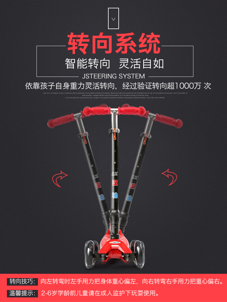 Xe tay ga trẻ em của Hanchi trượt patin bốn bánh Thụy Sĩ 4 vòng 3-14 tuổi lướt xe đẩy ròng rọc - Con lăn trượt patinet / trẻ em xe đạp thăng bằng