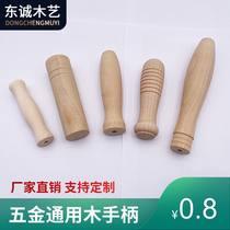 Poignée à main solide Poignée Knife Handle Cookware Pan Shovel Handle Barbecue Anti-Burn Wood Handle Five Gold Tools Accessoires Bucket Jump Rope Handle