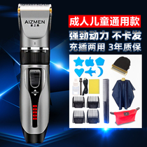 Childrens hair clipper Home shaving knife electric push scissors plug-in set set Electric Fader adult electric hair clipper