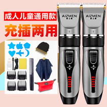 Electric hair clipper adult electric clipper tool set own hair cutting mens household shaving knife artifact