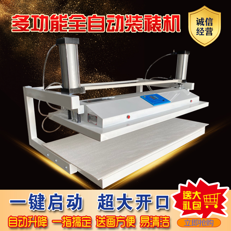 Wet-lined mounting machine pneumatically fully automatic intelligent new framed painting machine mounted machine manufacturer produces custom-made 
