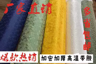 Painting and calligraphy mounting material with glue Korean Aya Jin Aya cloth Lingbu machine mounting glue encryption thickening Aya Juan Ayako