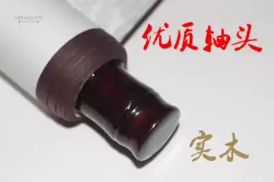 Mounting material Solid wood for mounting painting-shaft head-ground shaft reel choke plug manufacturers direct supply paint surface bright and uniform