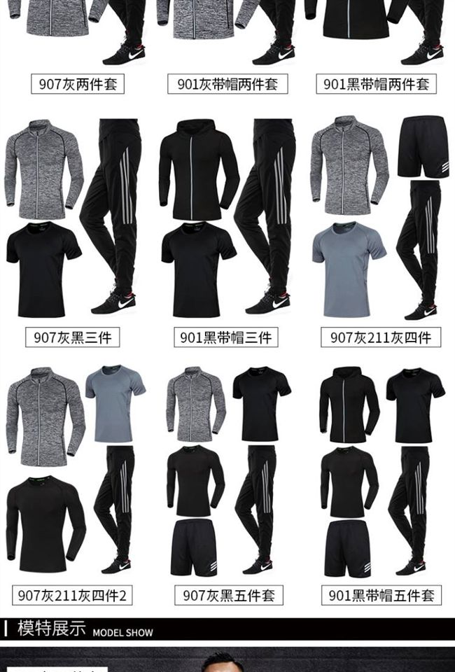 Mùa đông phù hợp với nam ngoài trời mùa thu khô buổi sáng chạy dịch vụ phòng lỏng lẻo trong nhà đào tạo quần áo thể dục thể thao mùa đông - Quần áo tập thể hình áo legging nam