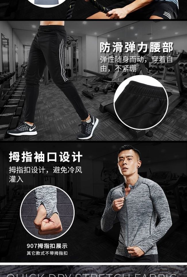 Mùa đông phù hợp với nam ngoài trời mùa thu khô buổi sáng chạy dịch vụ phòng lỏng lẻo trong nhà đào tạo quần áo thể dục thể thao mùa đông - Quần áo tập thể hình áo legging nam