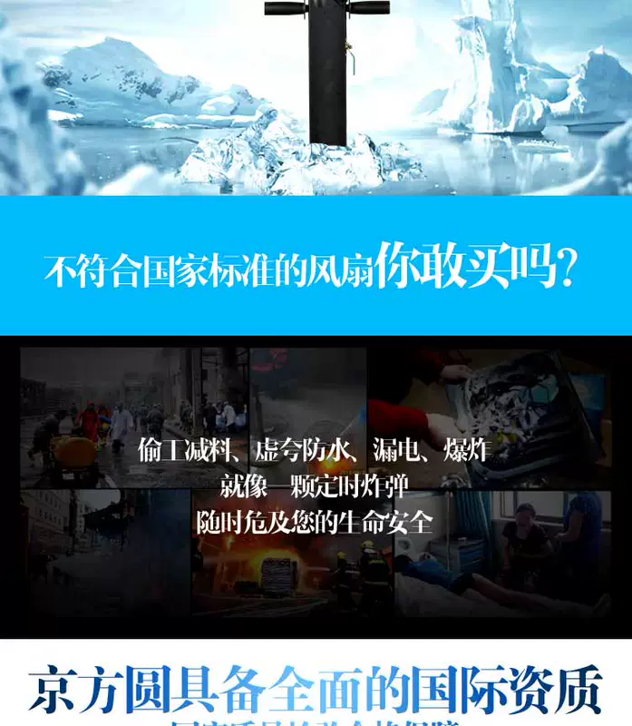 Quạt phun nước công nghiệp với nước phun điện thoại di động mạnh mẽ cộng với sàn làm mát ngoài trời sàn làm mát quạt điện lớn lắc đầu - Quạt điện
