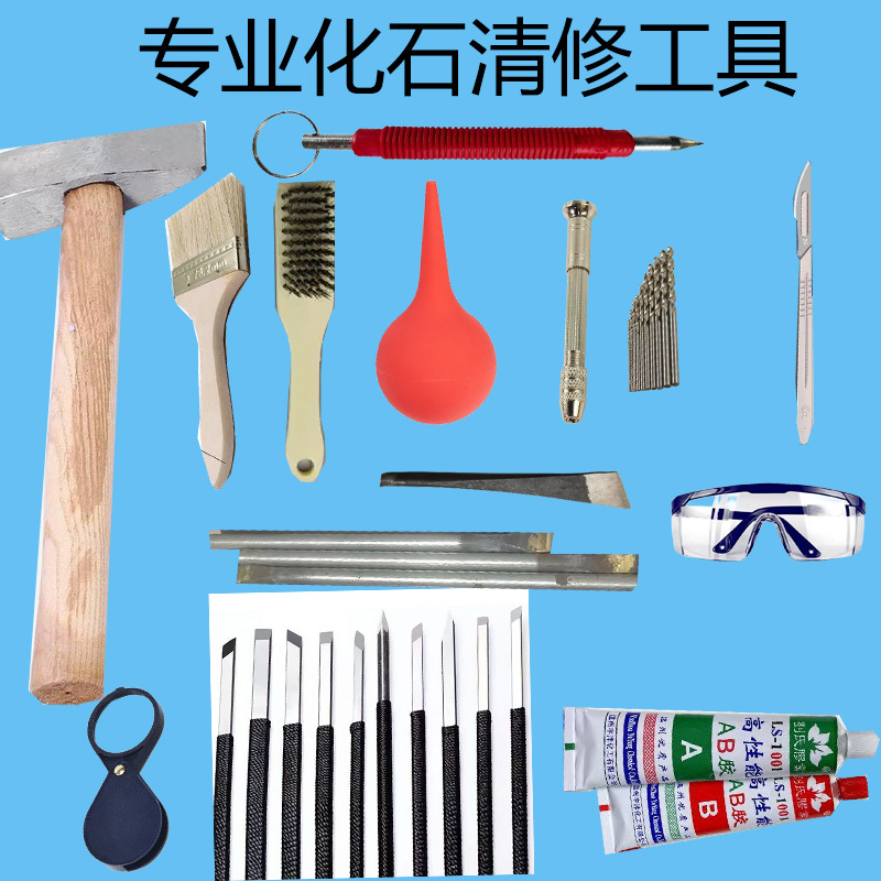 Fossil Cleaning Tool, Carving Stone Needle, Splitting Knife, Field Collection Fossil Tool, Geological Hammer, Chisel Brush Tool Fossil Cleaning Tool, Carving Stone Needle, Splitting Knife, Field Collection Fossil Tool, Geological Hammer, Chisel Brush Tool