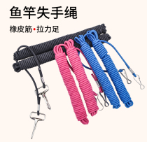 Wrangler 10 meters rubber band missed rope Bolt rod rope Guard rod rope Fishing accessories Fishing gear supplies