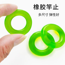 Wrangler fishing tackle rod stop O-ring Non-slip rod stop plastic ring Fishing accessories Fishing gear Fishing supplies