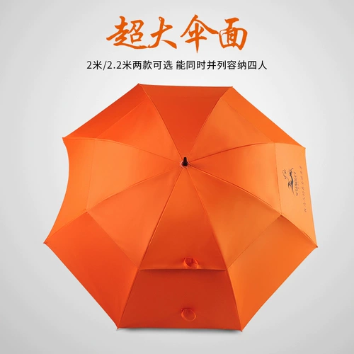 牧马人 Универсальный двухэтажный зонтик на солнечной энергии, 2.2м