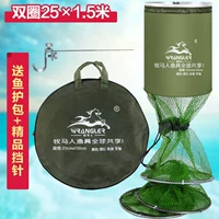 Двойной круг 25x1,5 игла с доставкой