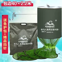 Bian Bian 40x2,2 точка иглы