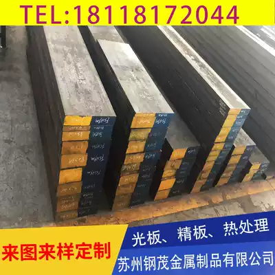 Imported DC53 heat-treated clinker SKD11 S136 SKH-9 Cr12MoV SKD61 SLD round steel bar HD