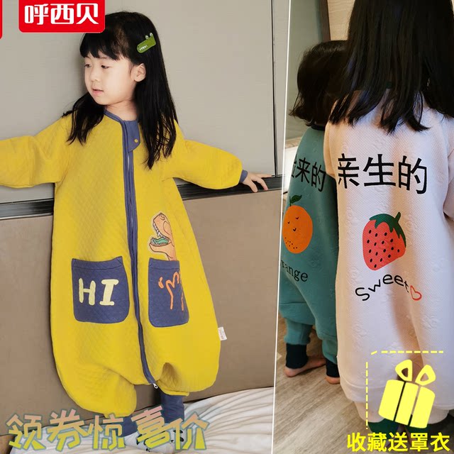 Huxibei pure cotton children's split-legged sleeping bag for baby boys and girls split-legged one-piece pajamas for newborn spring and autumn thin cotton models