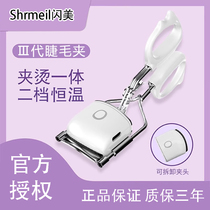 Shrmeil third generation electric eyelash curler heated rechargeable curler eyelash curler artifact novice tool