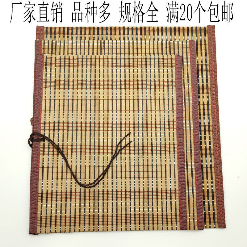 Wholesale Brush Pen Curtain Bamboo Curtain Roll Pen Curtain Protection Brush Calligraphy Brush Calligraphy Brush Calligraphy Country Painting Supplies Spec Full Price Low-Taobao