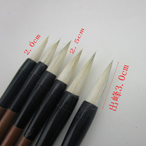 Wholesale plastic rod with key big white cloud brush refined Big Wolf little beginner character painting brush